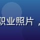 安斋拉拉专题编辑陈明远的职业照片，充满活力的青年创作者形象